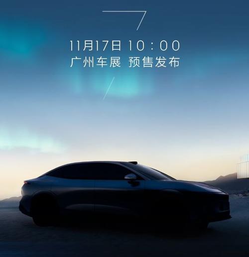 东莞325极氪汽车发布智能汽车全域AI，比亚迪的未来服务提升用户体验